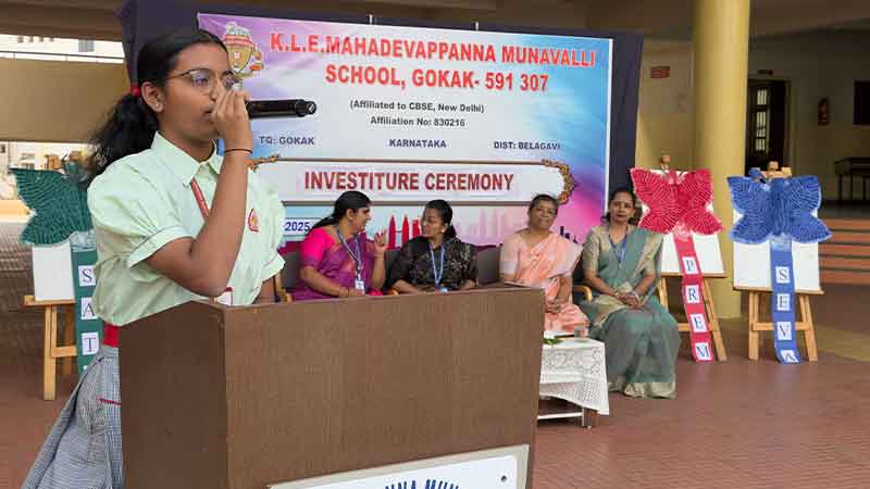 Investiture Ceremony for the academic year 2025โ26