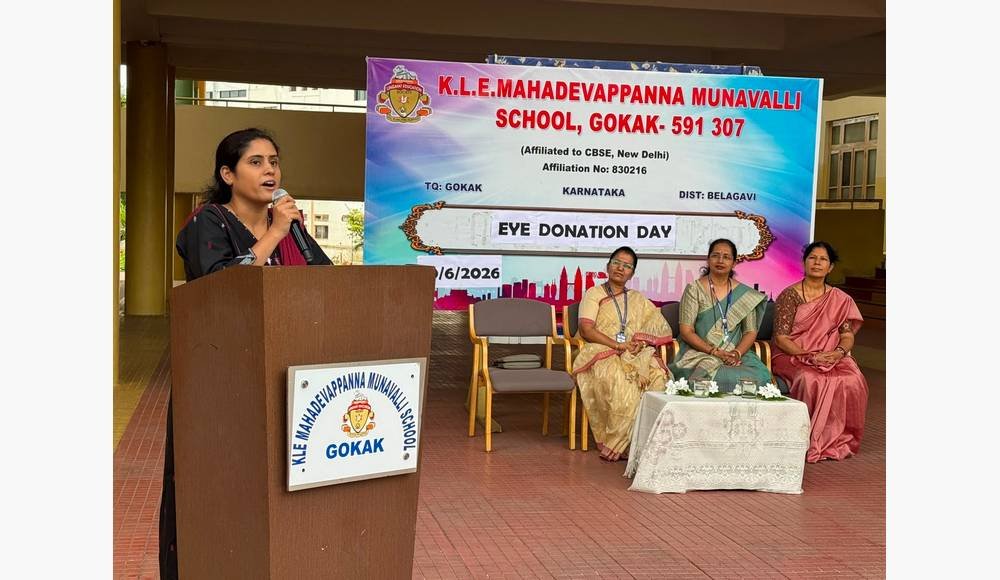 Eye Donation Day Celebration