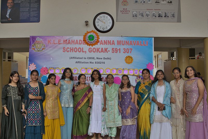 Guru Purnima Celebration 2026
