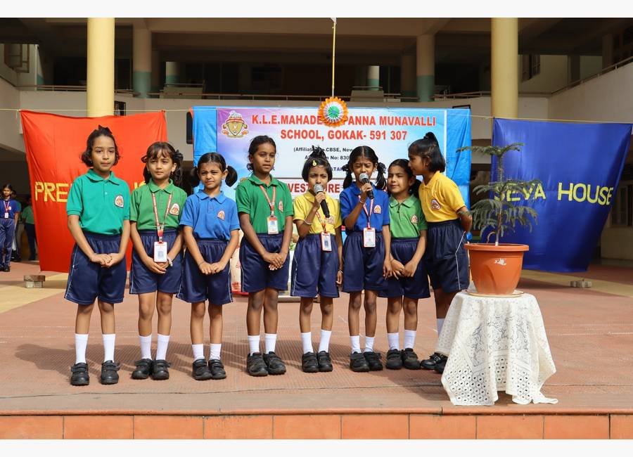 Investiture Ceremony 2026–27
