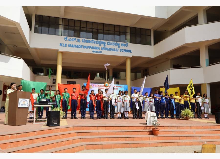 Investiture Ceremony 2026–27